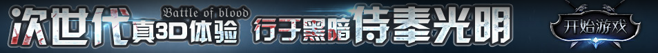 德化县娱乐网